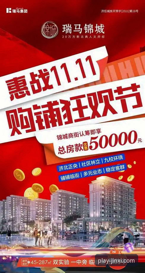 金喜体育手机版 vs 网页版：2026新版双平台体验全面对比分析